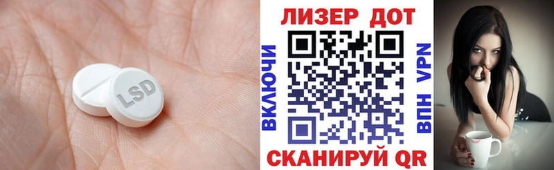 LSD-25 экстази ecstasy  Купить закладки  Братск 